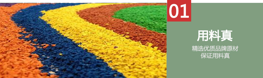 篮球场设计排版副本_03 篮球场设计排版副本_03