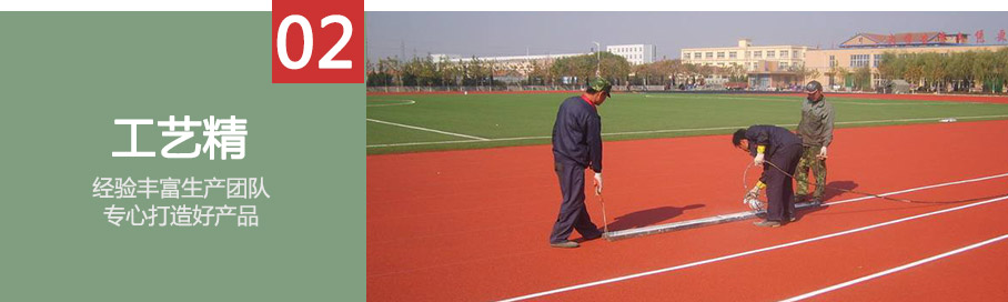 篮球场设计排版副本_05 篮球场设计排版副本_05